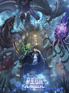 Baca Komik Infinite Evolution Starting from Zero