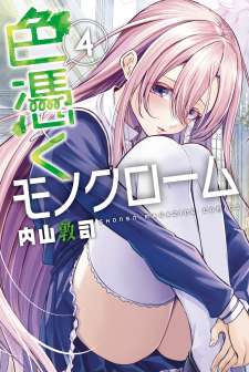 Baca Komik Irozuku Monochrome