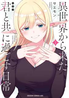 Baca Komik Isekai Kara Kita Elf to Tomo ni Sugosu Nichijou