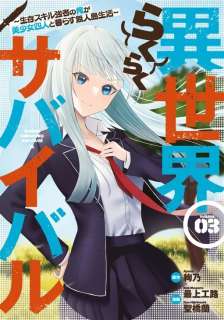 Baca Komik Isekai Rakuraku Survival