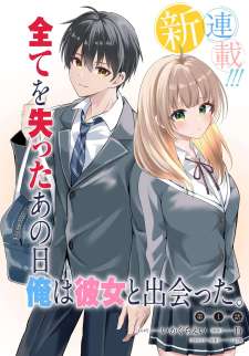 Baca Komik Jinsei Gyakuten Uwaki sare, Enzai wo Kiserareta Ore ga, Gakuen Ichi no Bishoujo ni Natsuka reru