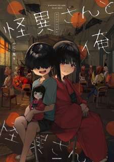 Baca Komik Kaii-san to Ore