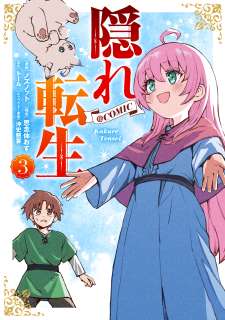 Baca Komik Kakure Tensei