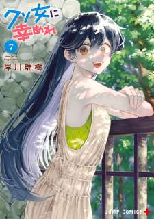 Baca Komik Kuso Onna ni Sachiare