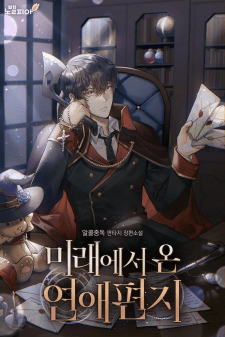 Baca Komik Love Letter From The Future