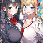 Baca Komik Madogiwa henshuu to baka ni sareta ore ga, futago JK to doukyo suru koto ni natta