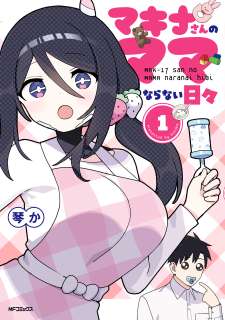 Baca Komik Makina-san no Mama Naranai Hibi