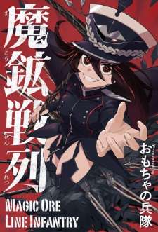 Baca Komik Makou Senretsu