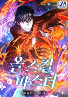 Baca Komik Master of All Skills