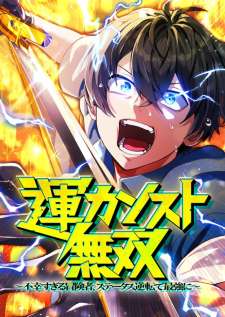 Baca Komik Maxed-Out Luck Overpower — The Unluckiest Adventurer Becomes the Strongest Through Reversed Stats!