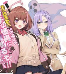 Baca Komik Mememe no Mememe