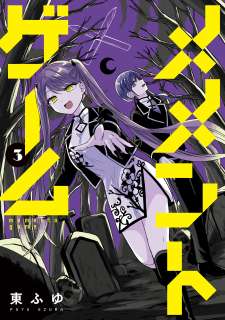 Baca Komik Memento Game