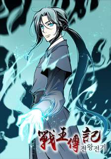 Baca Komik Memoir Of The King Of War
