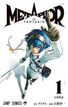 Baca Komik Metaphor: ReFantazio