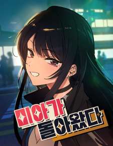 Baca Komik Mia Has Returned