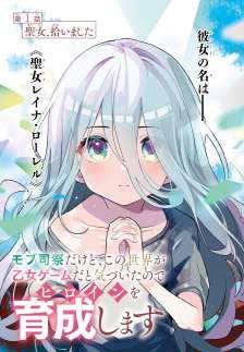 Baca Komik Mob Shisai Dakedo, Kono Sekai ga Otome Game dato Kizuita node Heroine wo Ikusei Shimasu