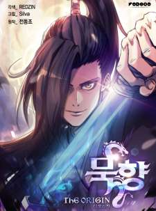 Baca Komik MookHyang – The Origin