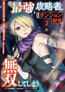 Baca Komik Moto Saikyou Kouryakusha, Nozomanu Dungeon Haishin de Musou shite Shimasu