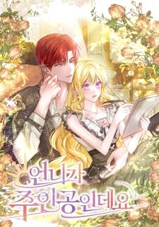 Baca Komik My Sister Is the Main Character