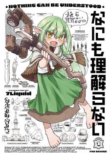 Baca Komik Nani mo Wakaranai