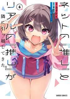 Baca Komik Net no Oshi to Real no Oshi ga Tonari ni Hikkoshite Kita