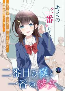 Baca Komik Nibanme na Boku to Ichiban no Kanojo