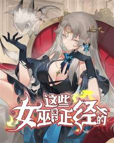 Baca Komik None of These Witches Are Serious