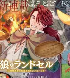 Baca Komik Okami To Randoseru ~Kyu Saishuka To Tensei Musume No Danjon Gohan~