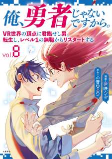 Baca Komik Ore, Yuusha janai desu kara. – VR Sekai no Chouten ni Kunrin Seshi Otoko. Tenseishi, Level 1 no Mushoku kara Restart suru