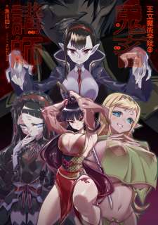 Baca Komik Oritsu Majutsu Gakuin no Kichiku Koshi