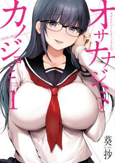 Baca Komik Osananajimi to Kanojo to