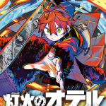 Komik Otr of the Flame