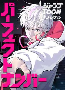 Baca Komik Perfect Number