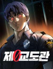 Baca Komik Prison Guard Zero
