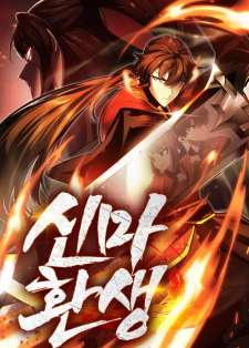 Baca Komik Rebirth of the Divine Demon
