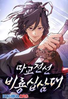 Baca Komik Reborn on the Demonic Cult Battlefield