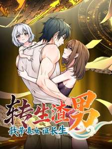 Baca Komik Reincarnated as a Scumbag I Use My Wife and Daughter to Prove Immortality