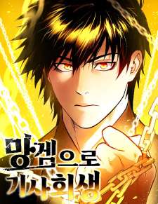 Baca Komik Reincarnated In a Cursed Game