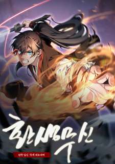 Baca Komik Reincarnation of the Martial God