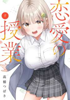 Baca Komik Renai no Jugyou