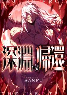 Baca Komik Return From The Abyss