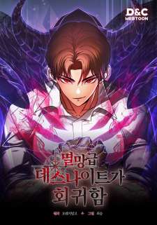 Baca Komik Return Of The Apocalypse-Class Death Knight