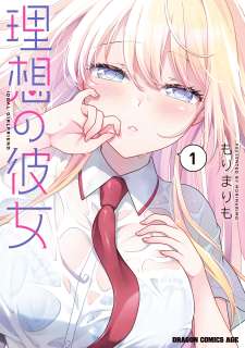 Baca Komik Risou no Kanojo