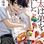 Baca Komik Ryota Killed His Brother
