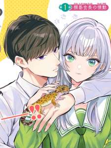 Baca Komik Seibutsu-bu no Tanabe-kun