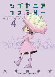 Baca Komik Shibuya Near Family
