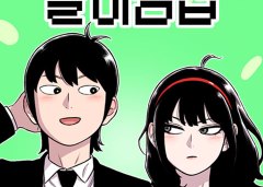 Baca Manhwa Star Ginseng Store