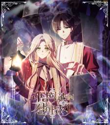 Baca Komik Surviving in a School of Ghost Stories