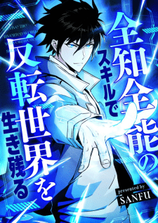 Baca Komik Surviving the Inverted World with Omnipotent Skills