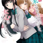 Komik Suufungo no Mirai ga Wakaru You ni Natta Kedo, Onnagokoro wa Wakaranai